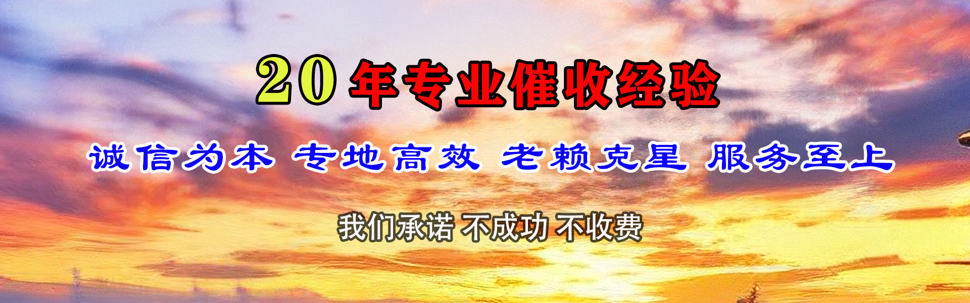 肇庆追债公司